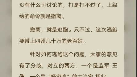 王侁,其父曾在后周担任枢密使,相当于后周军队的一把手,是典型的“官二代”.哔哩哔哩bilibili