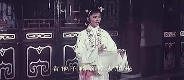 [图]1964年香港陈思思版-三笑-湘江浪-2