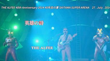 THE ALFEE AUBE 2008 RENAISSANCE Live at NHK HALL_哔哩哔哩_bilibili