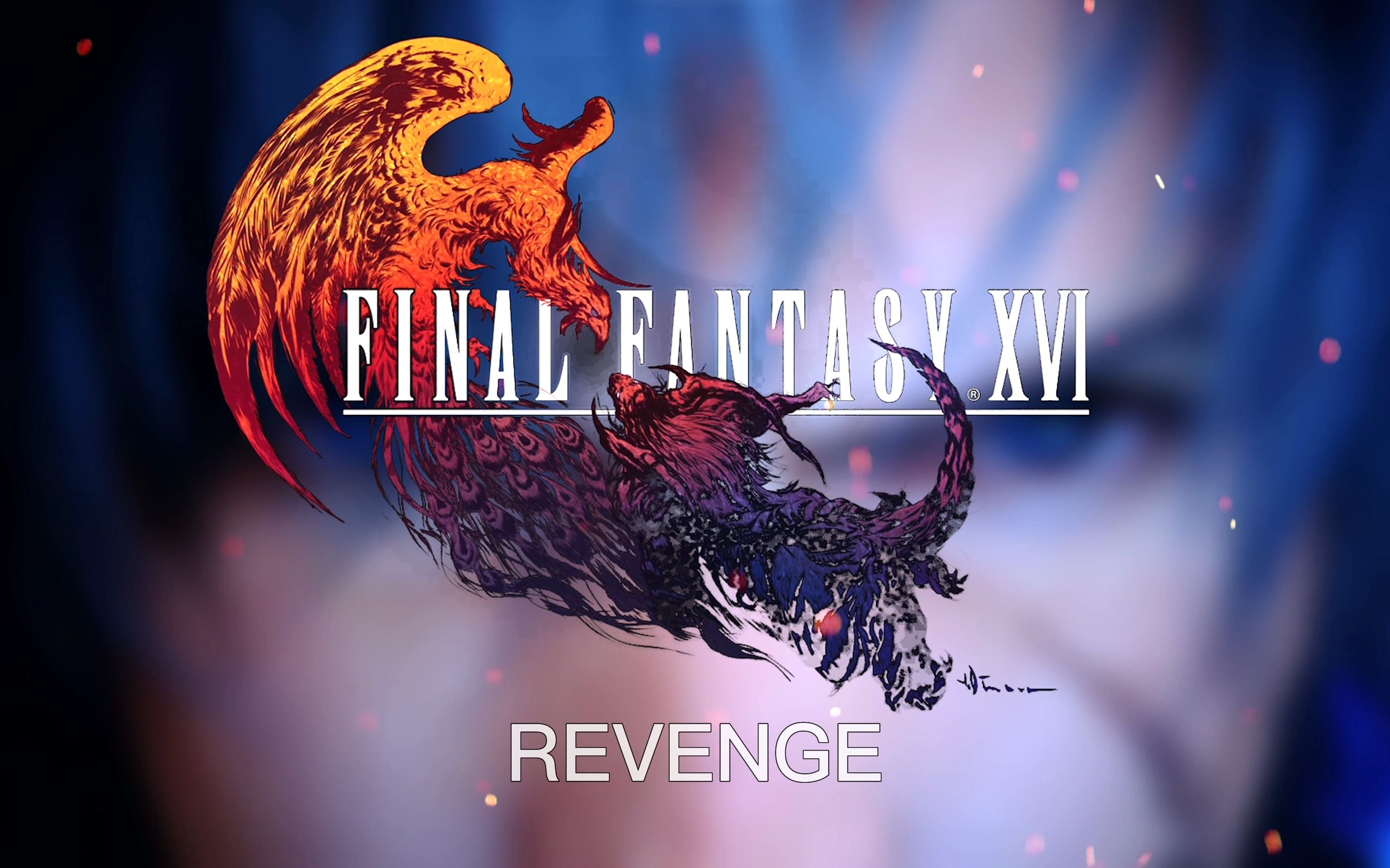 [图]【转载】Final Fantasy XVI OST - Revenge Trailer Music