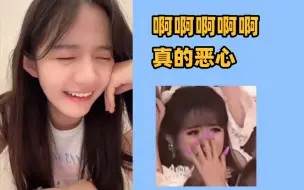 Download Video: 姜杉评新表情包:恶心!这是什么东西啊！