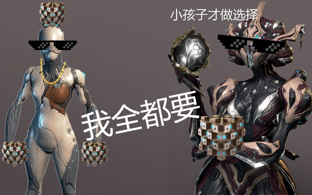 warframe猫刀武器选择图片