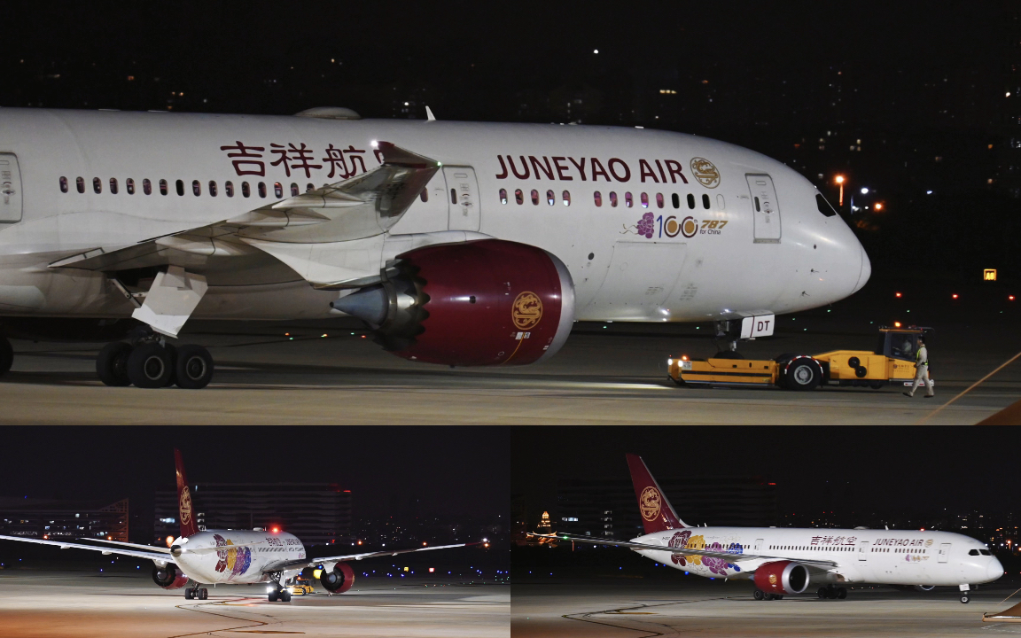 【厦门高崎夜场专属】吉祥航空"梦旅生花" "中国第100架787"彩绘涂装