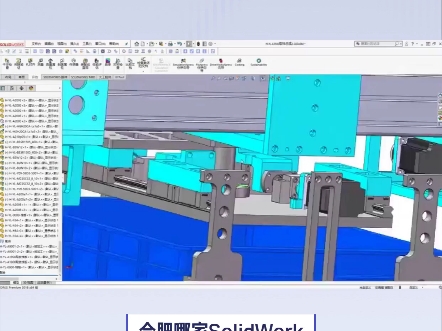 合肥SolidWorks机械模具设计培训班,合肥SW机械设计培训哪家好?合肥学致SW培训学校合肥哪家SolidWorks机械模具设计培训班最好?哔哩哔哩bilibili