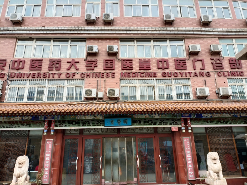 北京大学第三医院医助黄牛挂号优先跑腿代处理住院的简单介绍