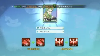 利用恶性bug圈钱，真有你的运营策划，家里一定是没人了吧