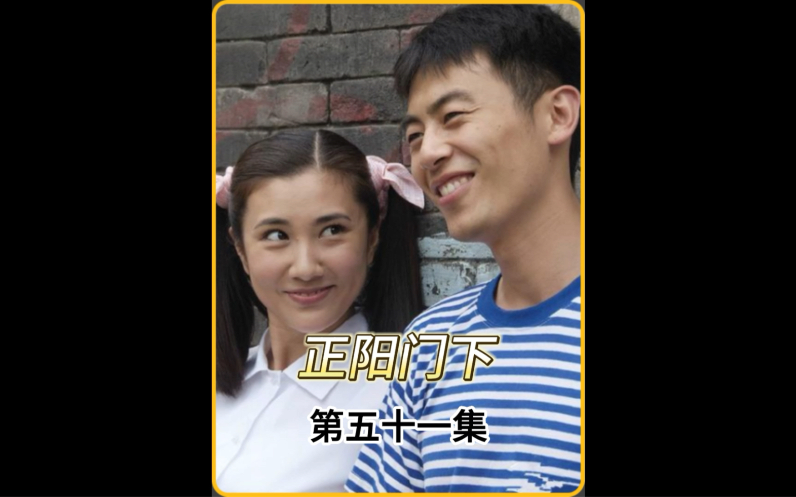 第51集 | 韩春明伤心欲绝,程建军憋着大阴谋