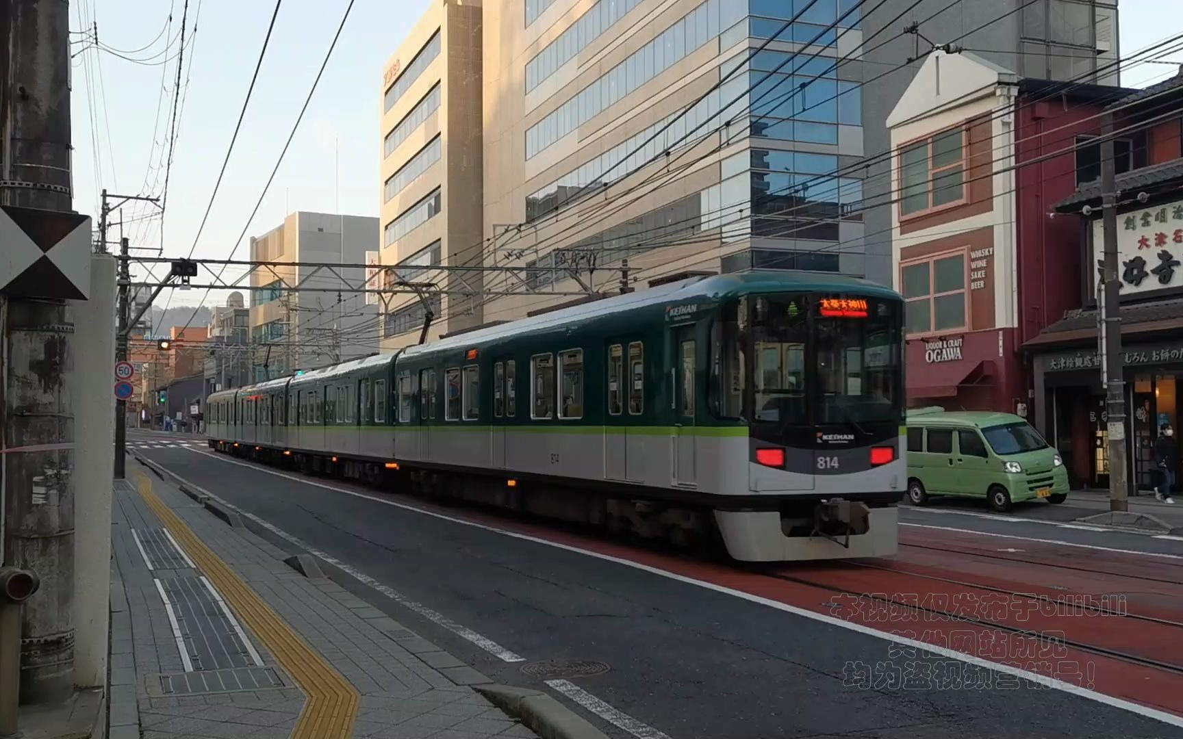 14京阪京津线路面段,石山坂本线拍车_哔哩哔哩_bilibili