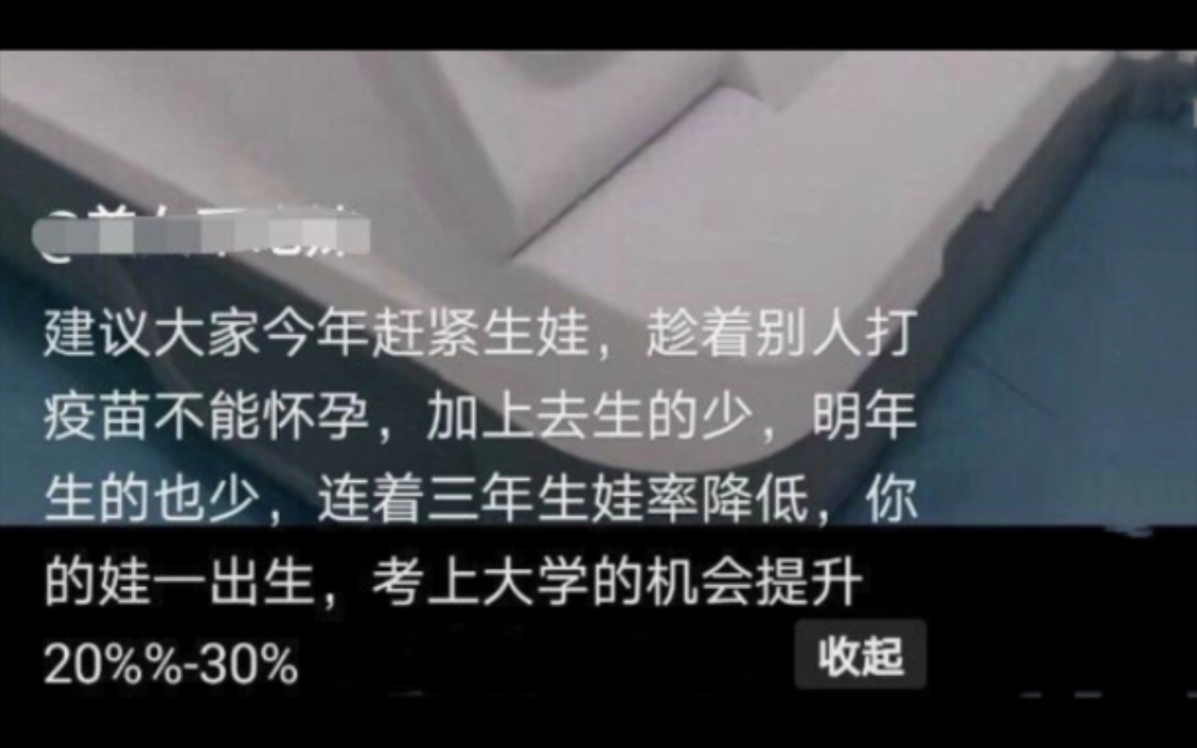 沙雕图片:你会怎么自救?哔哩哔哩bilibili