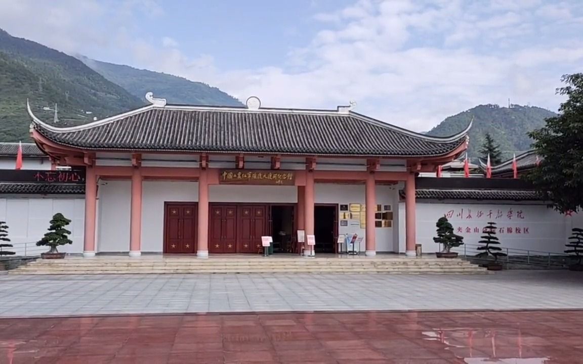藏在石棉县大渡河畔的安顺场4a景区红军长征之地石达开覆灭处