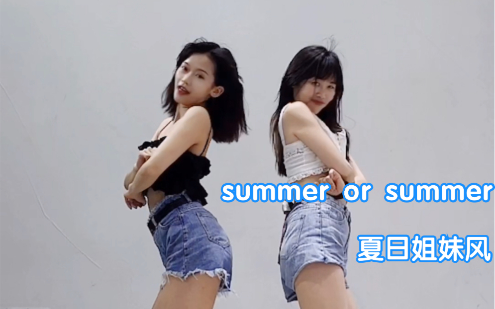 [图]孝琳&多顺summer or summer双人翻跳