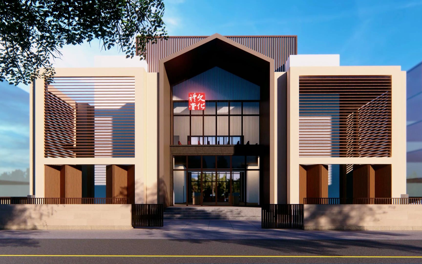 永嘉县上塘前村文化礼堂