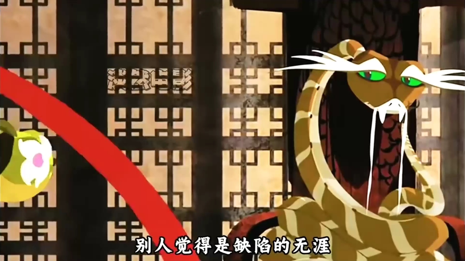 第1集：不是毒牙成就她，是她成就了毒牙---无牙之舞：俏小龙的传奇！