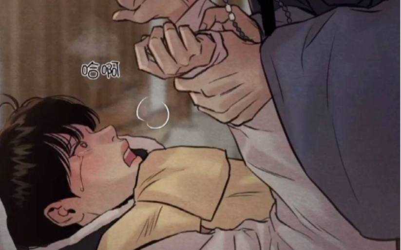 【漫画】「夜画集2」「完结篇」第二季完结了～生蚝花甲的甜蜜生活是