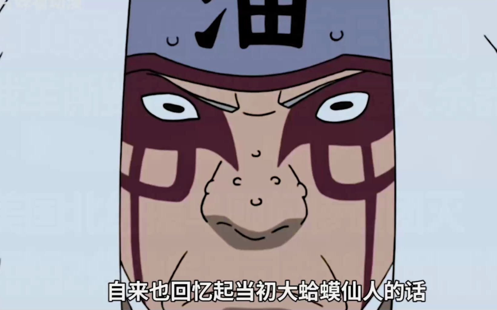 火影:妙木山蛤蟆仙人,豪杰自来也命运的最终一战(第七弹)