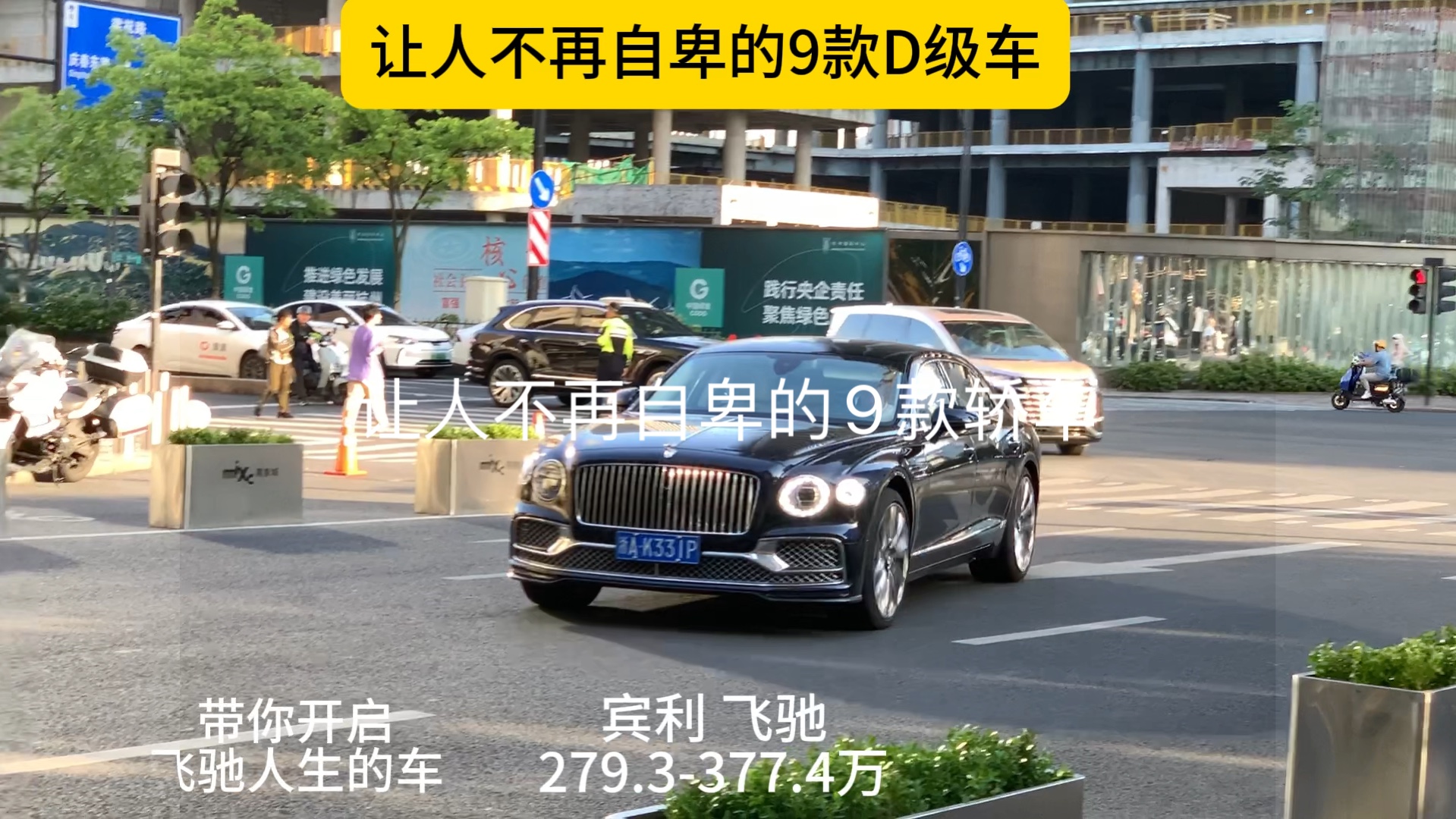 [图]让人不再自卑的9款轿车