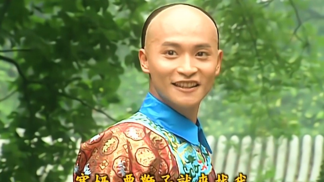 还珠格格第一部|尔泰挺身而出