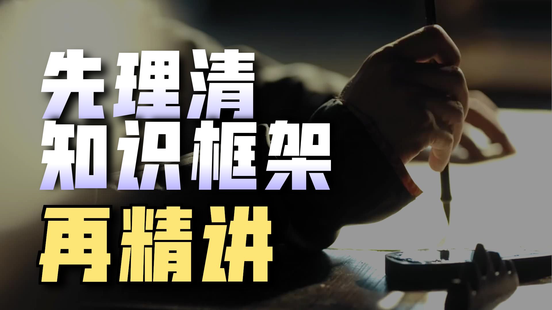 高考诗歌鉴赏｜咏物言志·咏物抒怀诗满分精讲?
