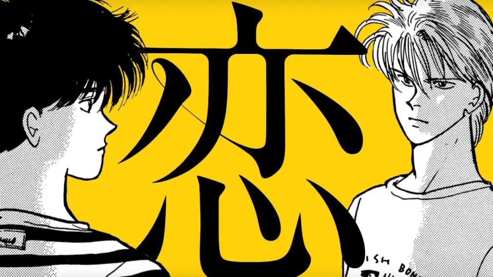 BANANA FISH】《New york sense》奥村英二摄影集翻阅分享_哔哩哔哩_