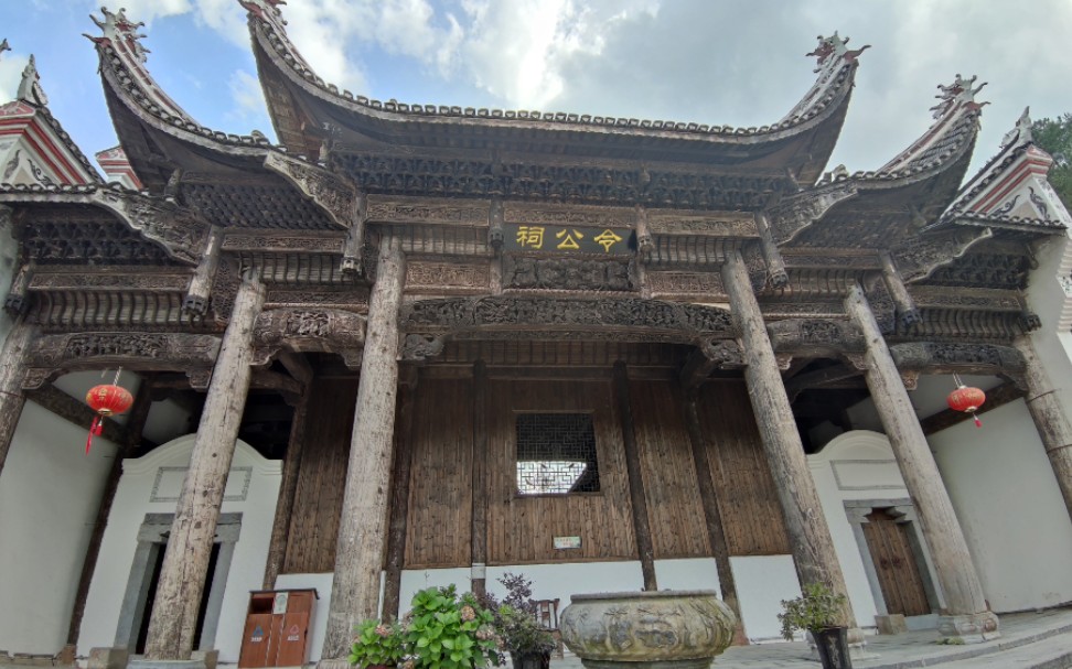 独山县水司楼旁令公祠