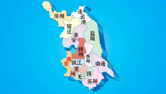 全国车牌歌，但是每三个省之间只唱GDP最高的城市
