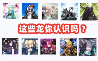 幻想种 哔哩哔哩 Bilibili 幻想种 哔哩哔哩 Bilibili