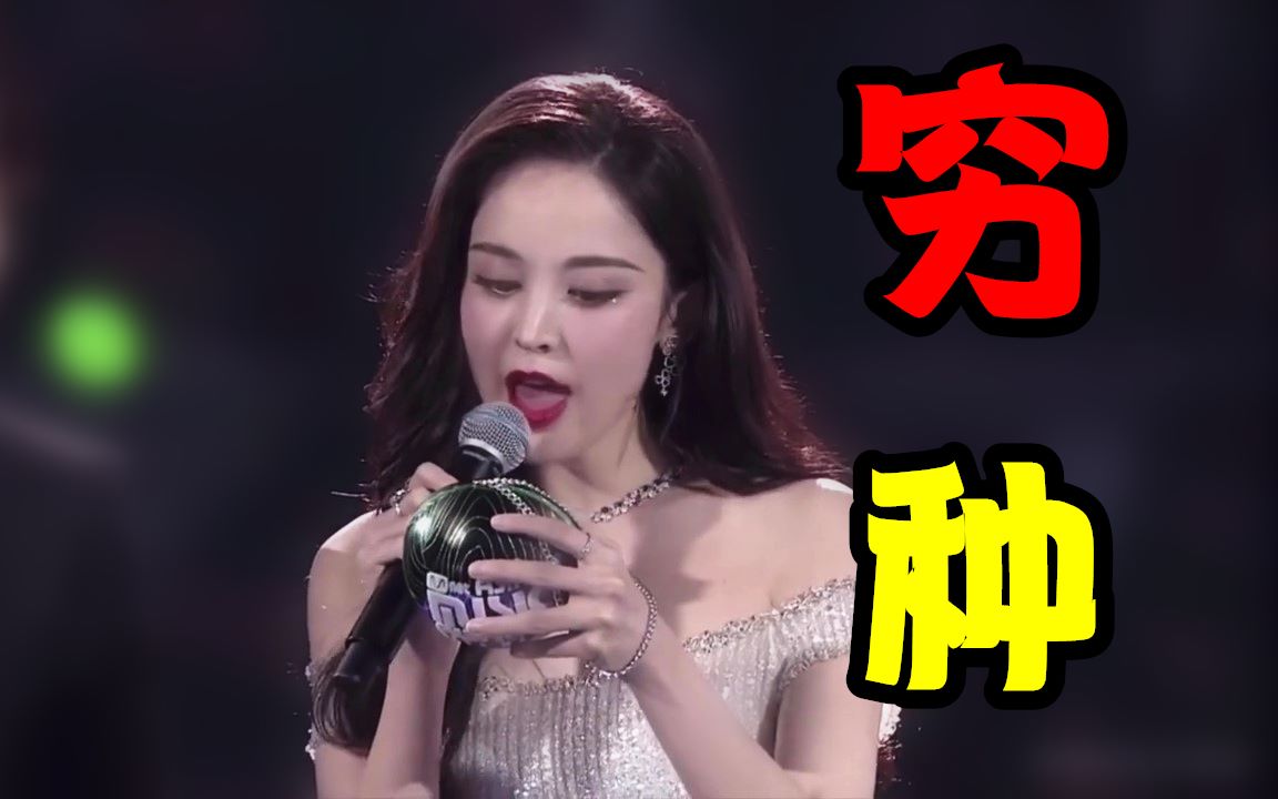 活动作品古力娜扎朱丹芒种穷哈