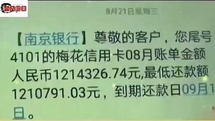 小伙入狱前借银行19万,3年后利滚利暴涨到120多万,银行:不还钱还得去坐牢,小伙子彻底崩溃了,直呼早知道在逾期刚开始就不要抱着侥幸心理一直拖...