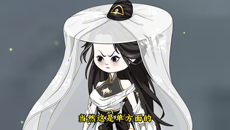 第94集 食父诅咒