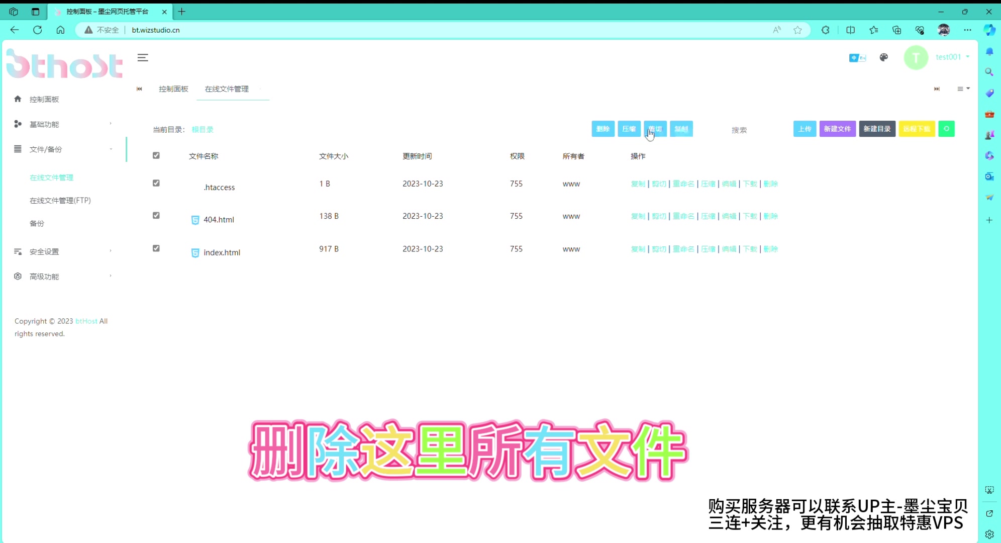 32核64GB的虚拟主机,只要5.88?!买它!哔哩哔哩bilibili