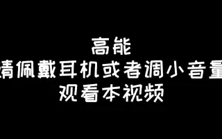 娇喘声声 搜索结果 哔哩哔哩 Bilibili