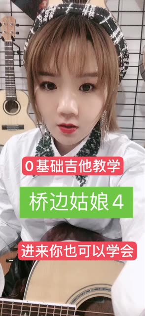 你也可以学会,喜欢给小霞姐姐一个双击,下节课继续给大家更新