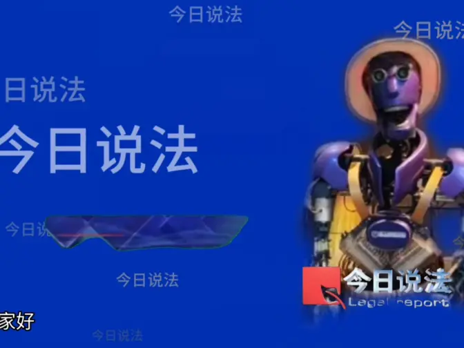 同学问我怎么把研学剪那么猎奇的