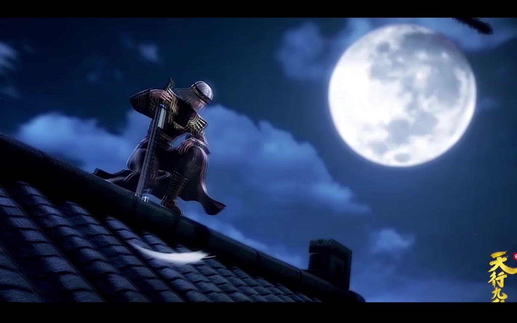 天行九歌卫庄横贯八方的拆迁效果