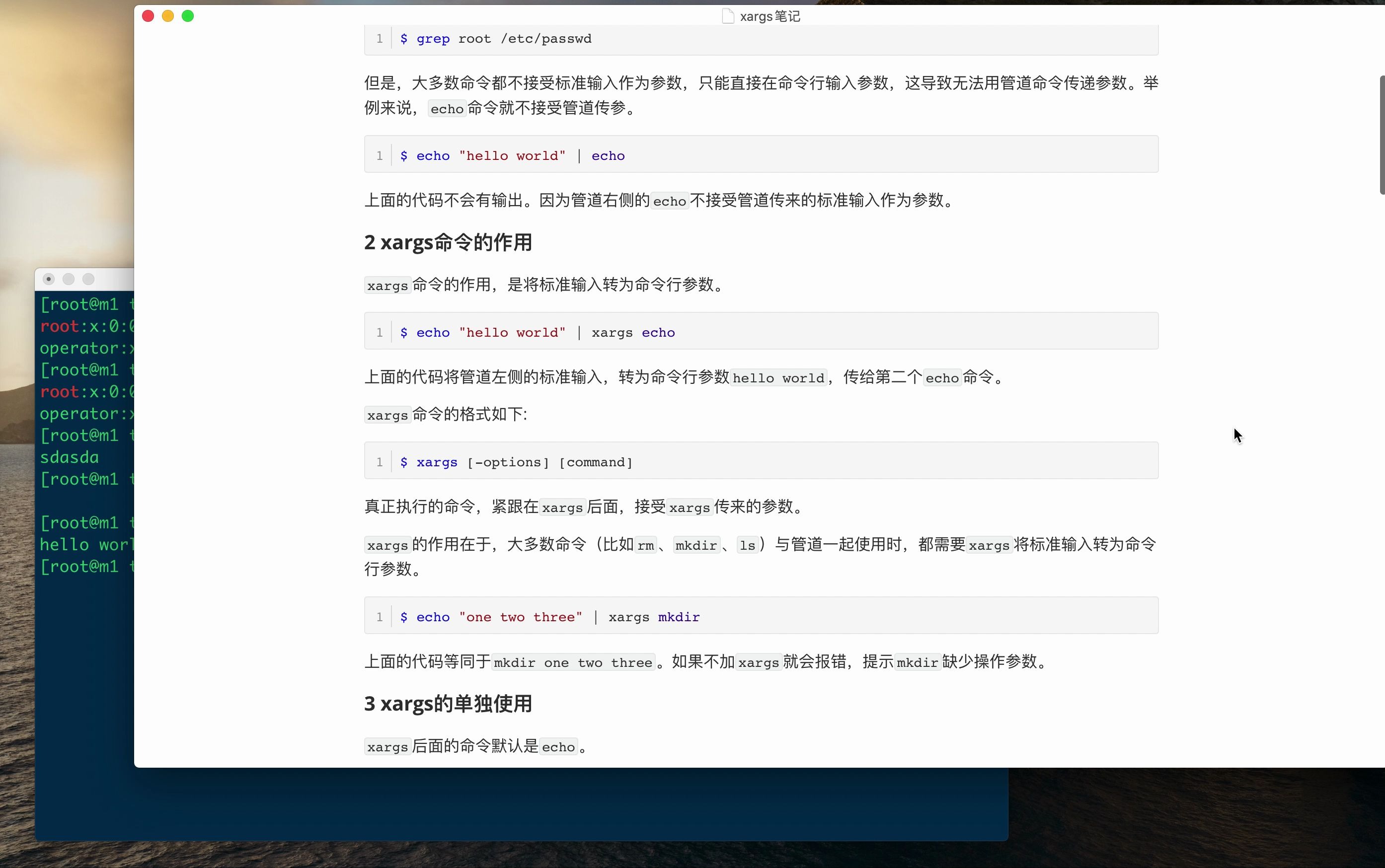 linux命令xargs示例哔哩哔哩bilibili