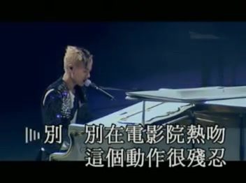 梁汉文  重新做人(现场版+mv)哔哩哔哩bilibili