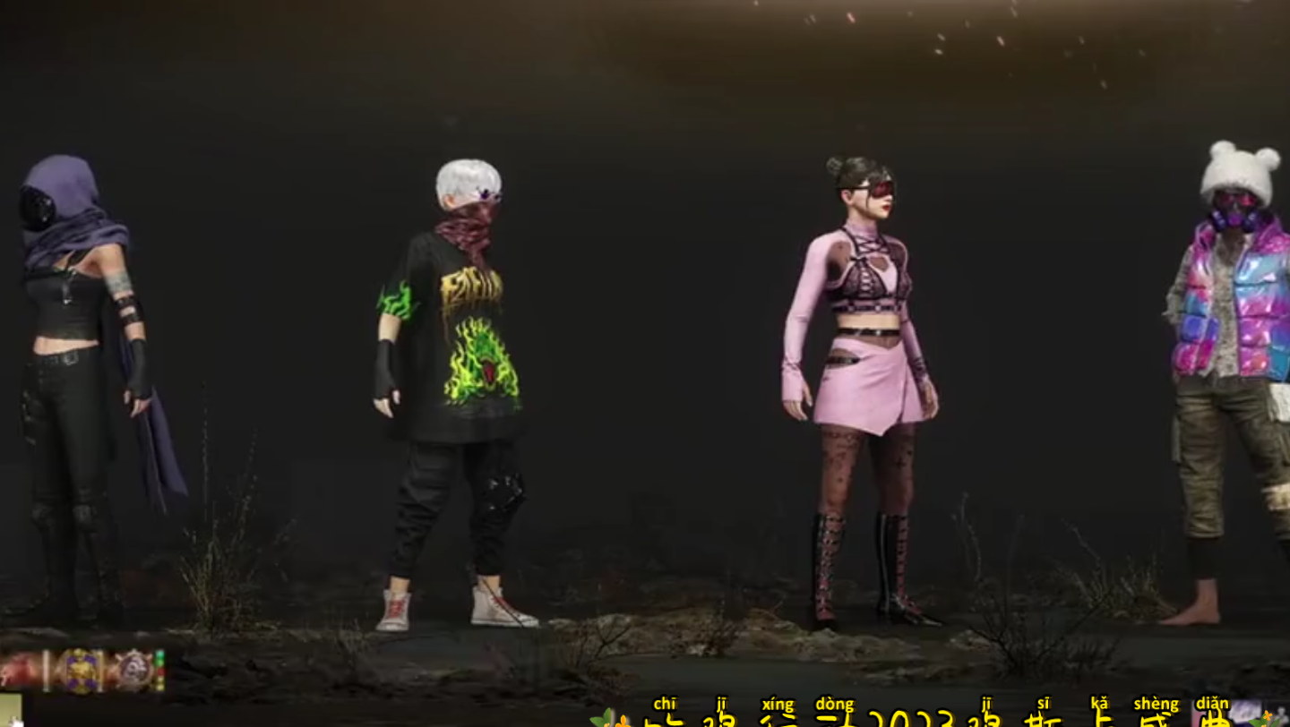 絕地求生 吃雞女孩 pubg 系列 一起打遊戲 12