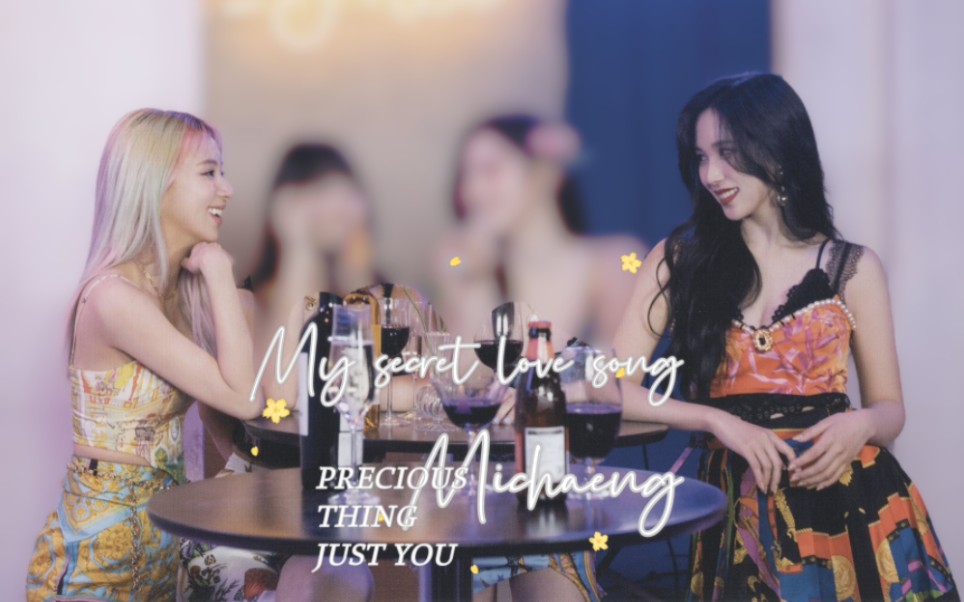 [图]【michaeng】You are my most special lover♡