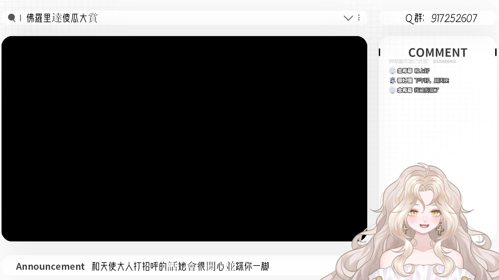 【直播回放】佛罗里达傻瓜大赏(2月19日18点场)