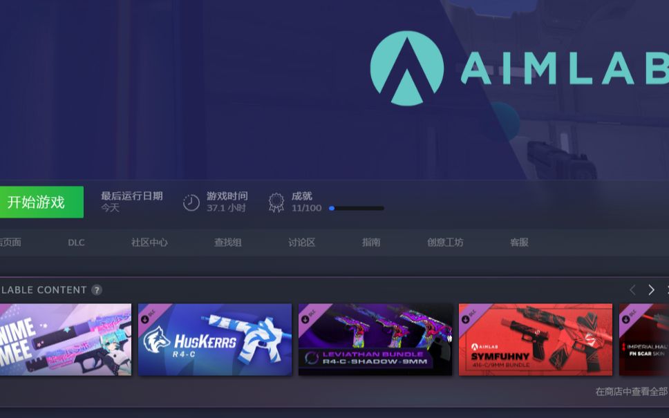 怎么注册aimlab