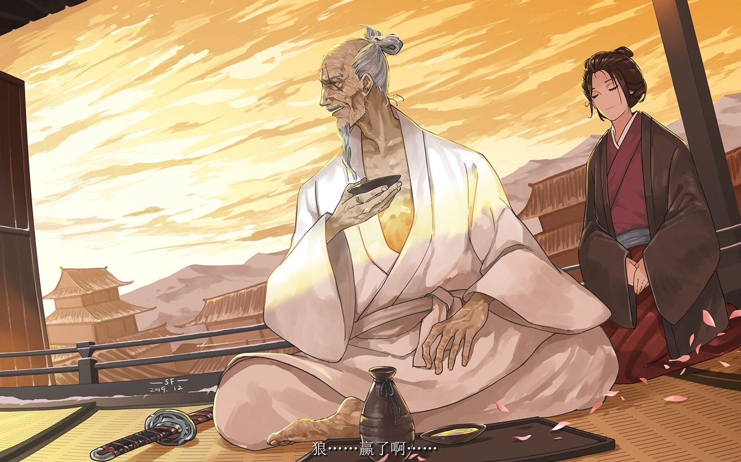 只狼 三周目结局boss战 医师永真 老年苇名一心 附修罗结局