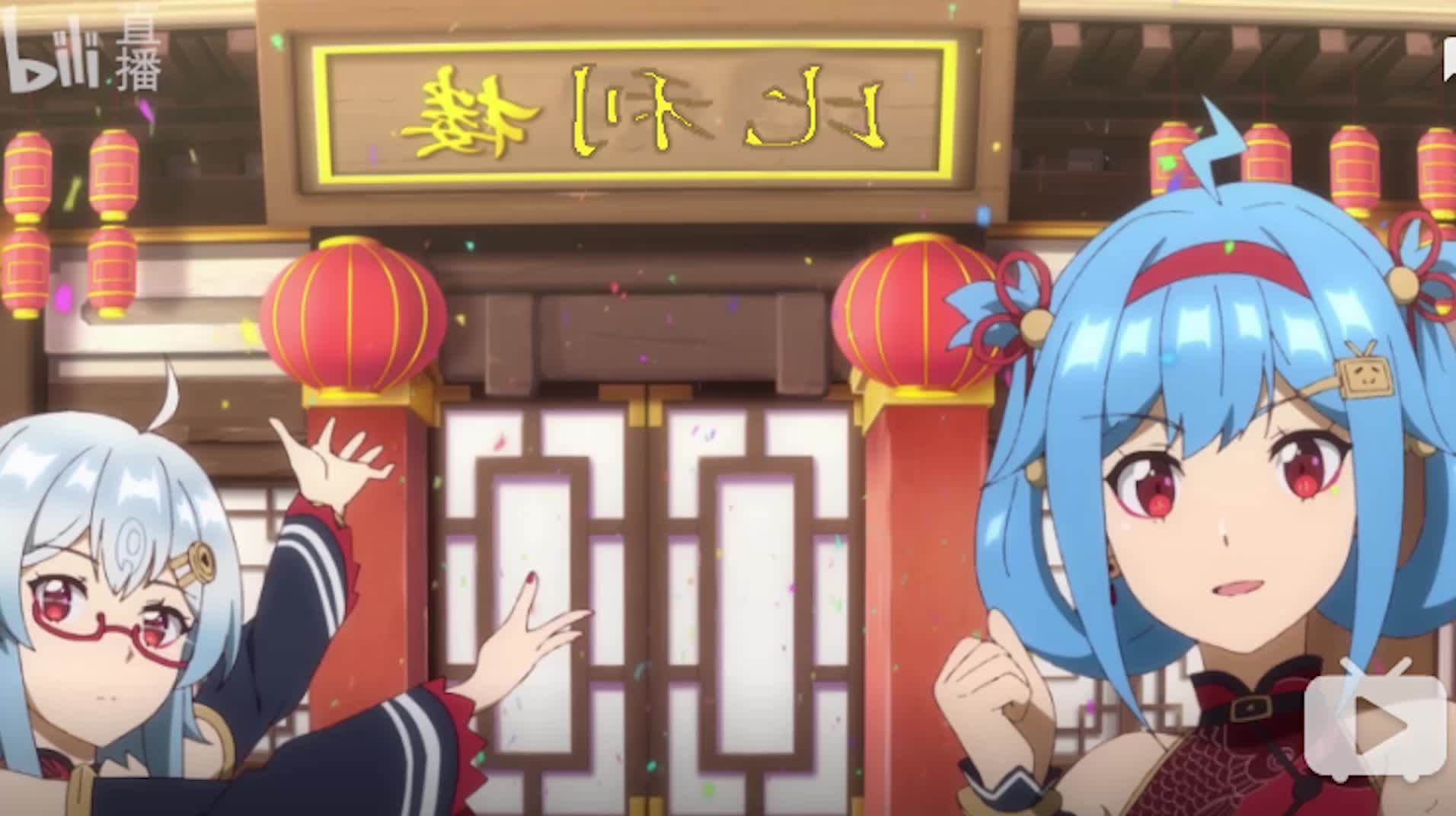 拜年祭鬼畜33娘的极乐净土