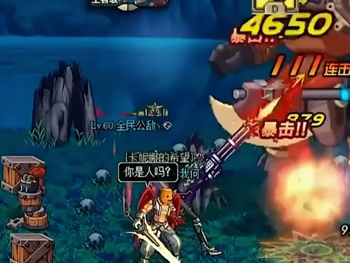 dnf这才是真正的bbq