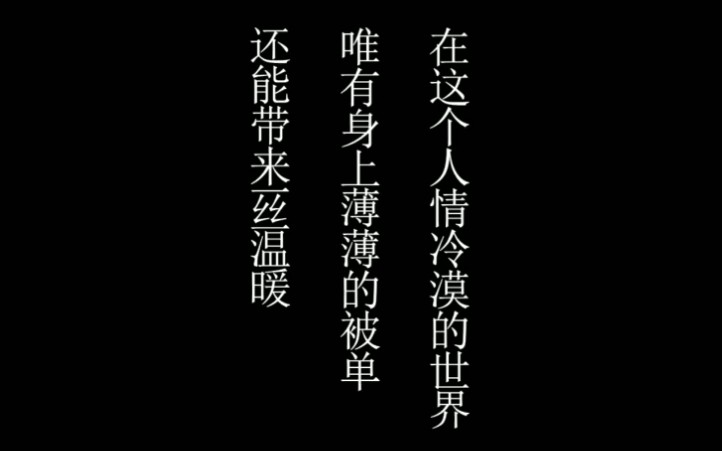 「修真聊天群」在下霸宋,年龄十八,如有得罪,来打我呀!哔哩哔哩bilibili