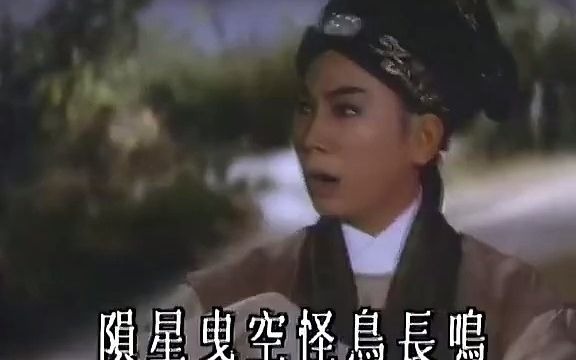 [图]怀旧电影金曲1964《血手印》》插曲郊道·凌波