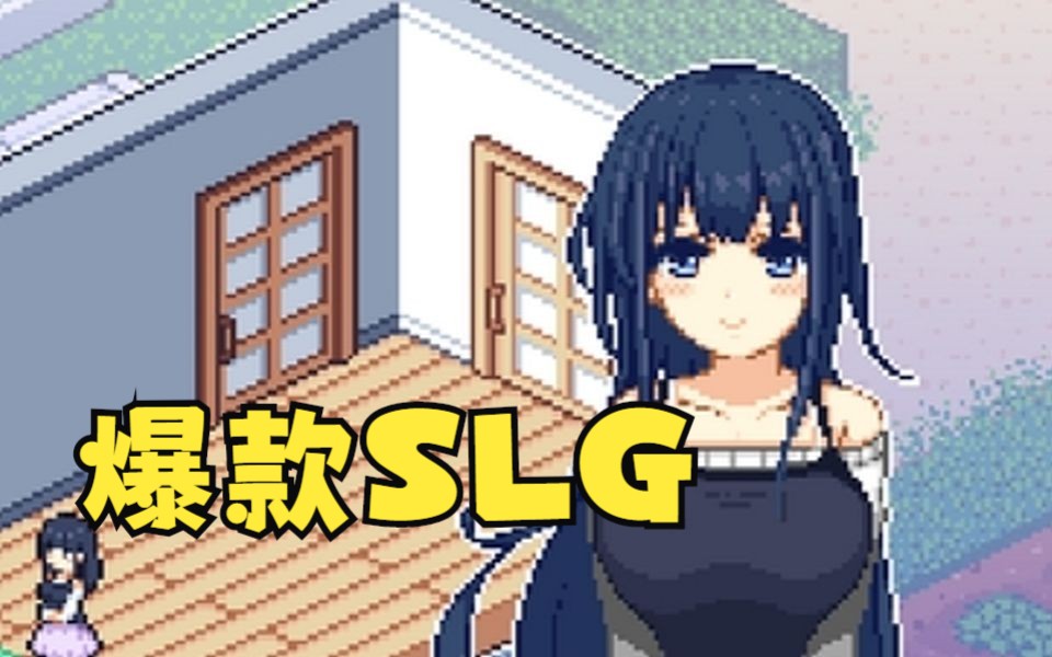 [图]【SLG/像素】﹝寻找夏日的宝物﹞V1.0 AI汉化正式版丨PC