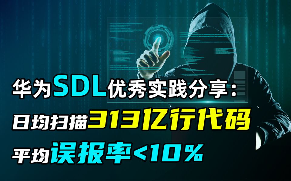 华为美国首席安全官曾是美国白宫高级官员,华为到底是自信还是自负?哔哩哔哩bilibili