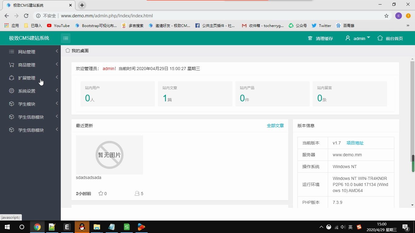 极致CMS Excel导入导出插件视频讲解哔哩哔哩bilibili