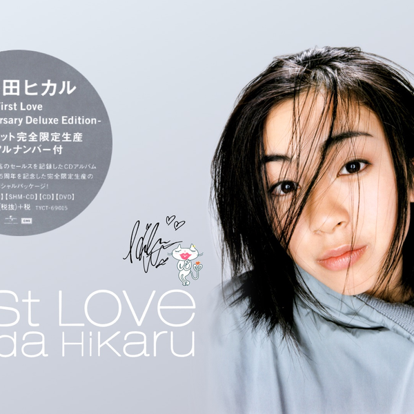First Love -15th Anniversary Deluxe Edit