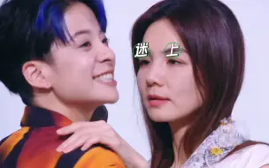 下载视频: Ella:我差点被Amber勾魂勾走诶 周深:简直看爆我的眼睛诶